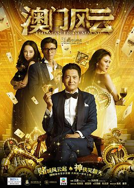 我的小男人